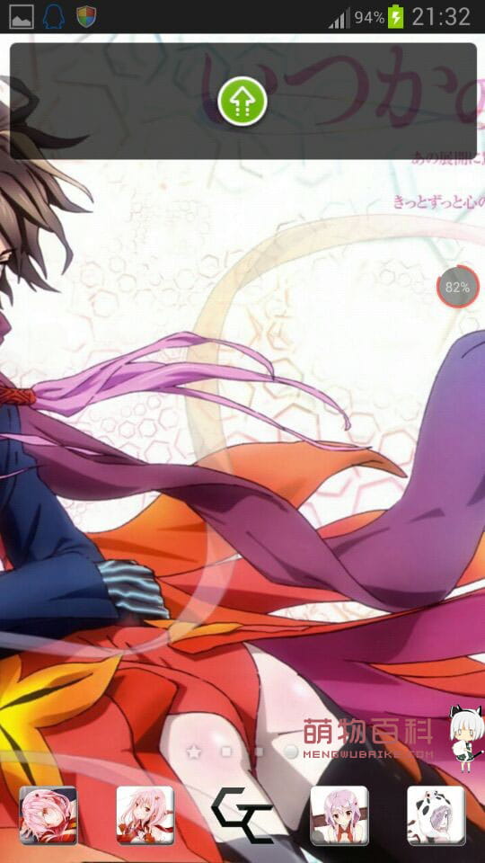 【安卓GO】罪恶王冠GO桌面主题（祈，你是我永远