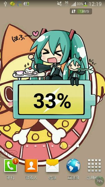 爪机电量提醒初音版(*￣▽￣)y （安卓版）