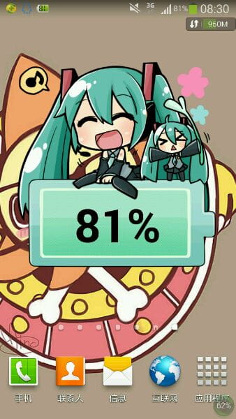 爪机电量提醒初音版(*￣▽￣)y （安卓版）