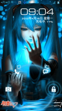 【锁屏】蓝绿色调初音未来MIUI百变锁屏