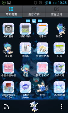 【安卓GO】夏热炎炎，让天才琪露诺来冰冻你们把