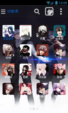 【安卓萌化】七月新番萌化[东京搜查官]主题萌化