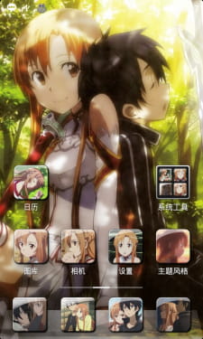 【安卓萌化】【MIUI V4】刀剑神域手机主题--桐人