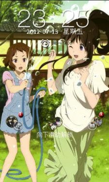 【安卓GO】冰果-夏日里的千反田GO锁屏