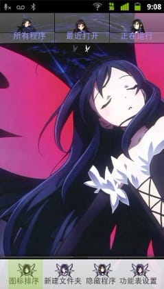 【安卓GO】加速世界~学姐黑雪姬GO主题