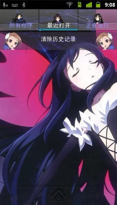 【安卓GO】加速世界~学姐黑雪姬GO主题