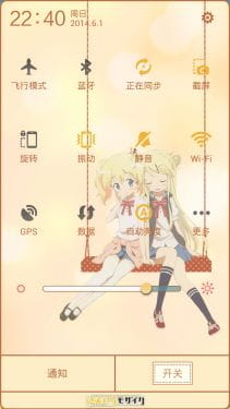 【安卓萌化】【MIUI V5]】萝莉治愈系黄金拼图手机