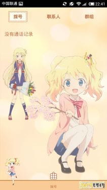 【安卓萌化】【MIUI V5]】萝莉治愈系黄金拼图手机