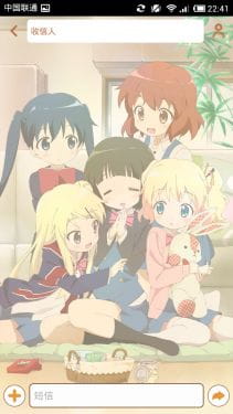 【安卓萌化】【MIUI V5]】萝莉治愈系黄金拼图手机