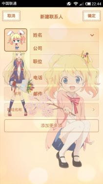 【安卓萌化】【MIUI V5]】萝莉治愈系黄金拼图手机