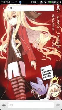 【安卓萌化】问题儿童都来自异世界？MIUI V5主题