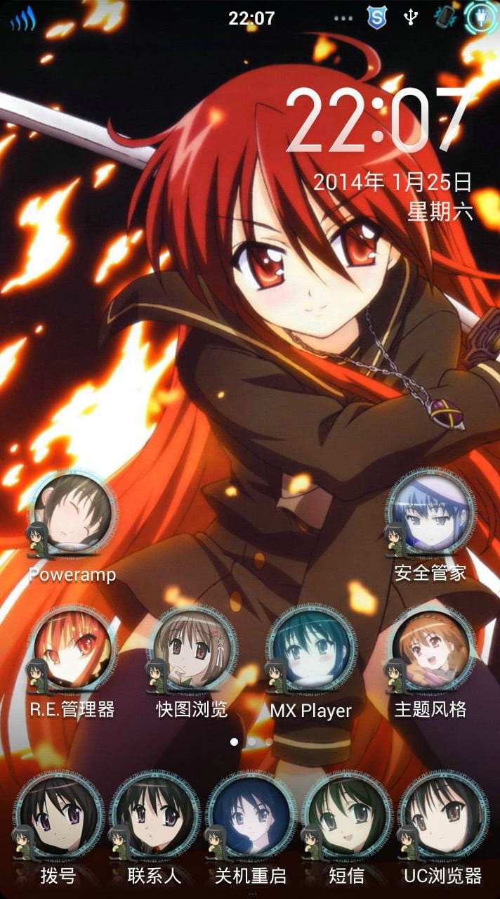 【安卓萌化】灼眼的夏娜MIUI V5主题