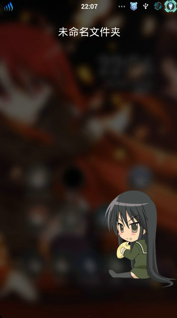 【安卓萌化】灼眼的夏娜MIUI V5主题