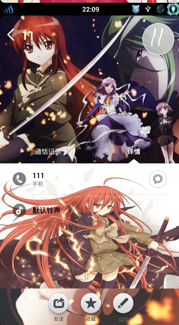 【安卓萌化】灼眼的夏娜MIUI V5主题