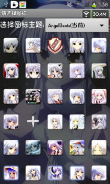 【安卓萌化】Angel beats~天使立华奏~安卓GO主题~