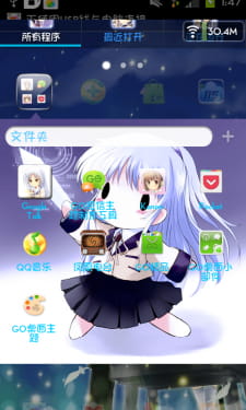 【安卓萌化】Angel beats~天使立华奏~安卓GO主题~