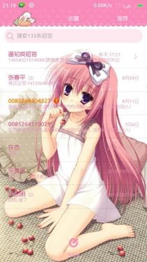 【安卓萌化】miui v5 粉色の世界 萝莉与你相伴