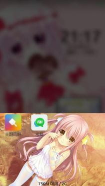 【安卓萌化】miui v5 粉色の世界 萝莉与你相伴