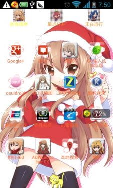 【萌娘资源】钉宫四萌安卓GO主题