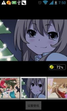 【萌娘资源】钉宫四萌安卓GO主题