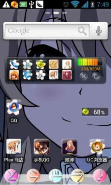 【萌娘资源】钉宫四萌安卓GO主题