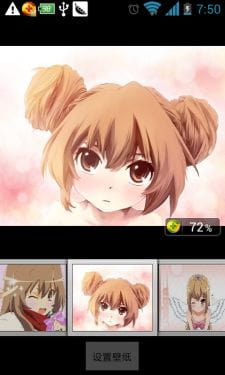 【萌娘资源】钉宫四萌安卓GO主题