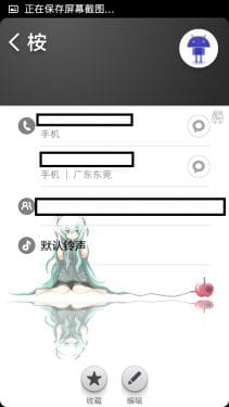 【安卓萌化】初音miku诞辰大礼包之安卓全萌化