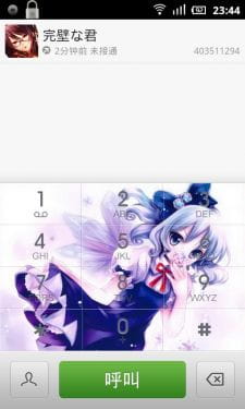 【安卓萌化】超华丽~激萌东方幻想乡miui萌化主题