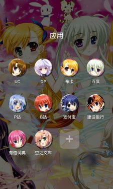 【萌娘资源】魔法少女奈叶 安卓萌化 GO主题