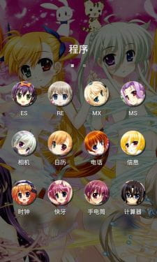 【萌娘资源】魔法少女奈叶 安卓萌化 GO主题