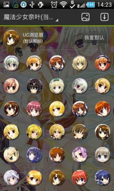 【萌娘资源】魔法少女奈叶 安卓萌化 GO主题