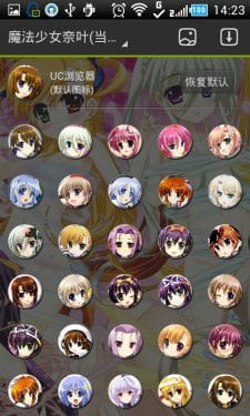 【萌娘资源】魔法少女奈叶 安卓萌化 GO主题