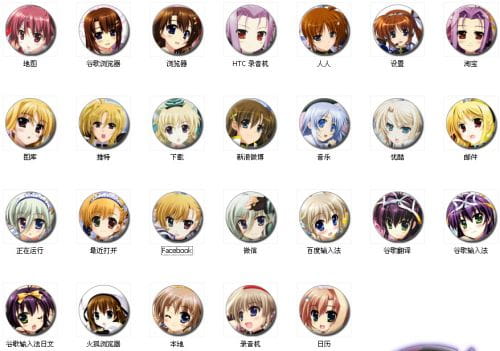 【萌娘资源】魔法少女奈叶 安卓萌化 GO主题