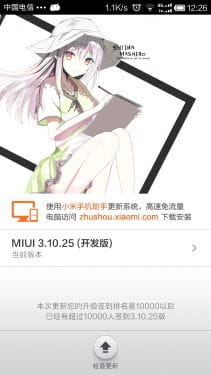 【萌娘资源】樱花庄的宠物女孩~椎名真白~安卓