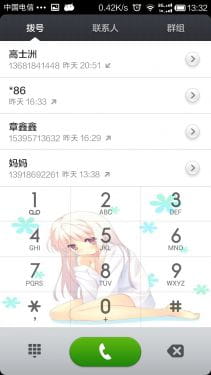 【萌娘资源】樱花庄的宠物女孩~椎名真白~安卓