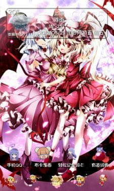 【萌娘资源】安卓GO主题锁屏 东方project 东方红魔