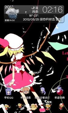 【萌娘资源】安卓GO主题锁屏 东方project 东方红魔