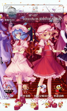 【萌娘资源】安卓GO主题锁屏 东方project 东方红魔