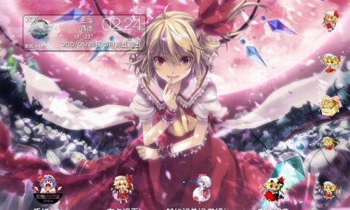 【萌娘资源】安卓GO主题锁屏 东方project 东方红魔