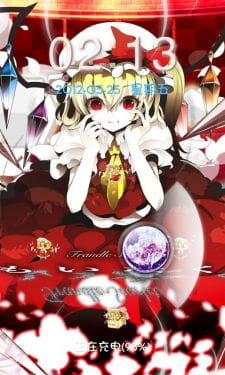 【萌娘资源】安卓GO主题锁屏 东方project 东方红魔