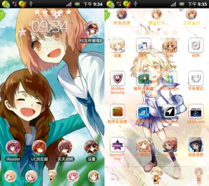 【安卓萌化】花开伊吕波 松前绪花萌娘资源 安卓