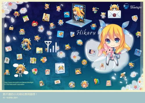 【安卓萌化】蓝泽光 安卓GO主题 萌娘资源