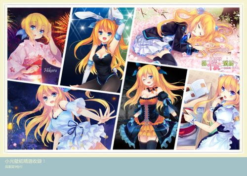 【安卓萌化】蓝泽光 安卓GO主题 萌娘资源