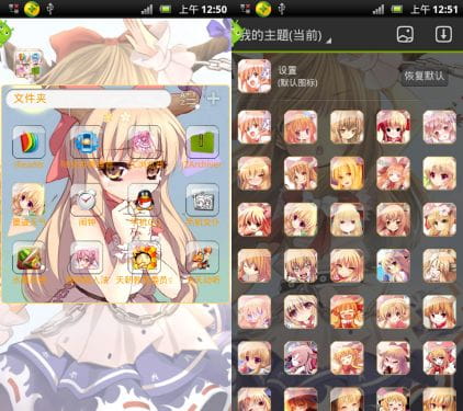 【安卓萌化】东方project萌娘资源分享 伊吹萃香