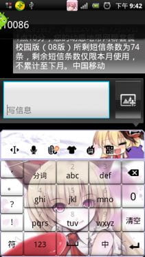 【安卓萌化】东方project萌娘资源分享 伊吹萃香