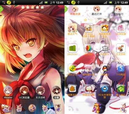 【安卓萌化】东方project萌娘资源分享 伊吹萃香