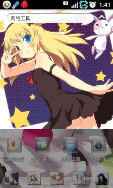 【安卓萌化】萌娘资源 我的朋友很少 GO主题