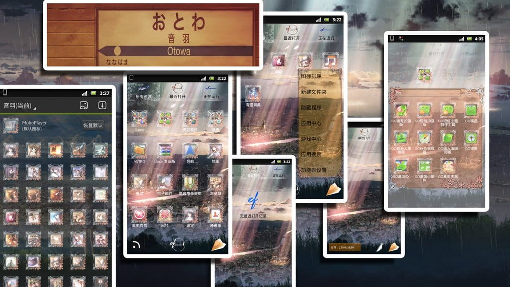 【安卓萌化】夏日阳光 音羽 安卓GO主题