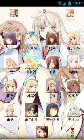 【安卓萌化】樱花庄的宠物女孩 GO主题+GO锁屏