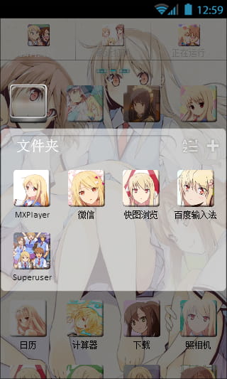 【安卓萌化】樱花庄的宠物女孩 GO主题+GO锁屏